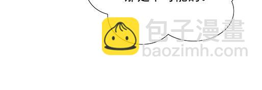 第二十四话：我比他好31