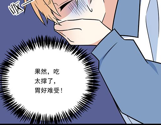 第三十八话：突发事件37