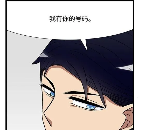 63 我要来你的公司实习25