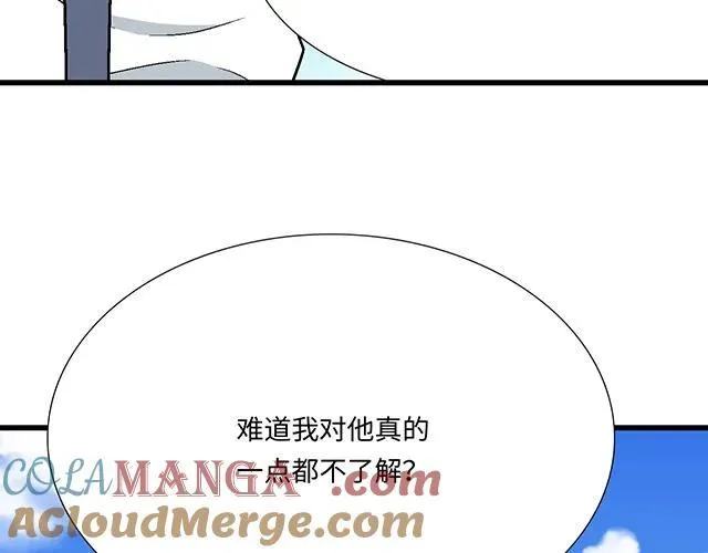 83 正中下怀24