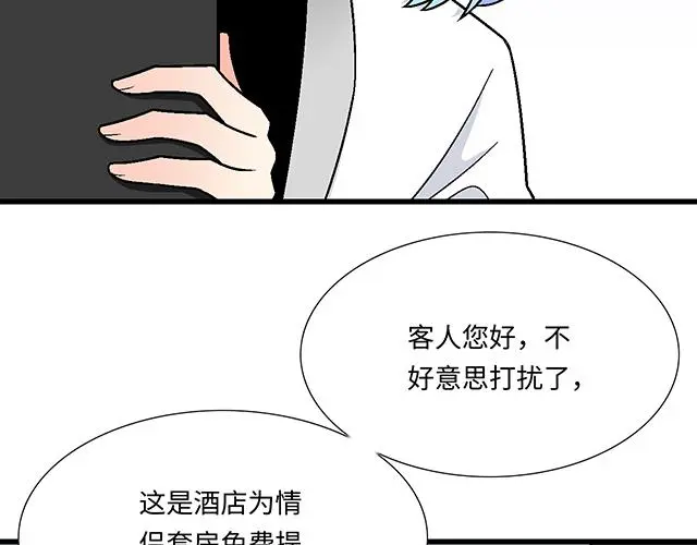 31 借酒壮胆8
