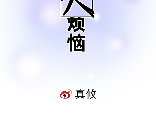 第十三话：尴尬的新一天1