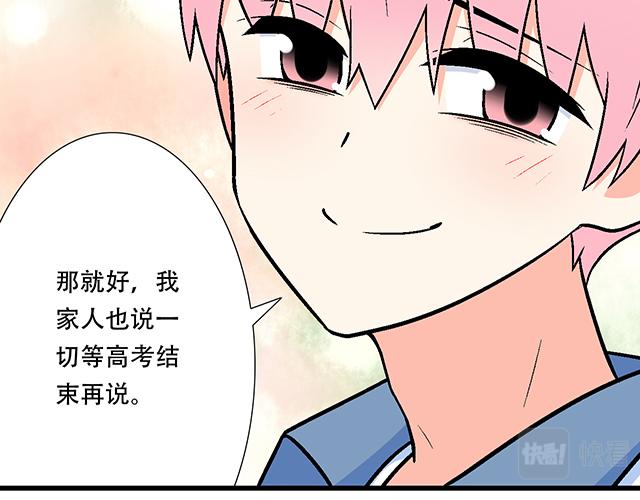 117你没什么想和我说的吗？9