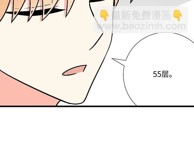 58 你盯着我看什么？17