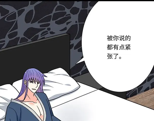 67 我被渣了吗？47