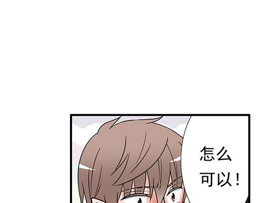 第三十一话：失恋24