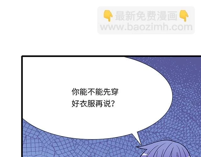 35 你知道的，我不可能！9