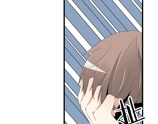 第四话：真面目20