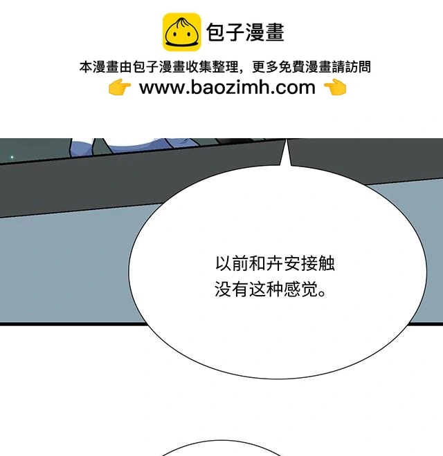 74 你喜欢我姐姐吗？52