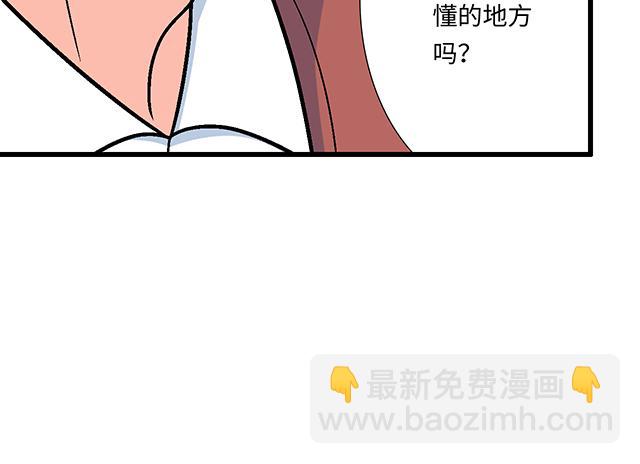 18 看来我被卖了50