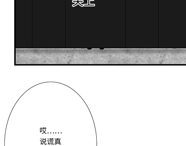 27 在男厕相遇52