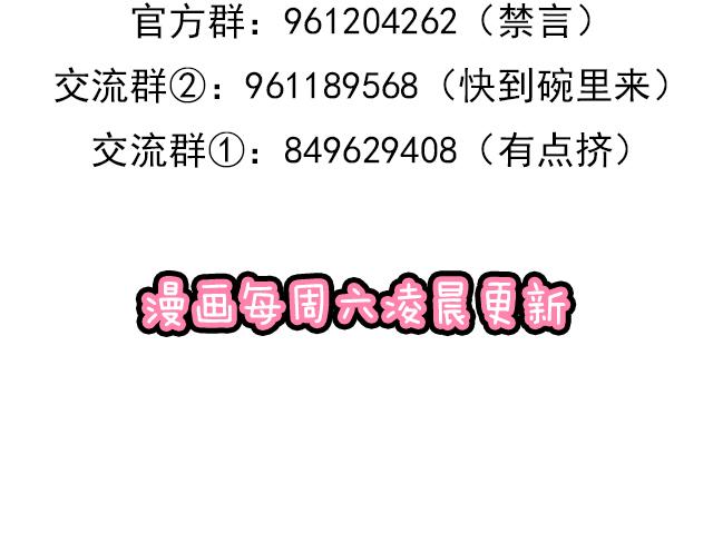第三十五话：你是谁？54