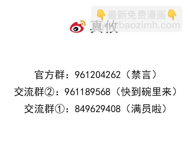 6 “她”是渣女吗？58