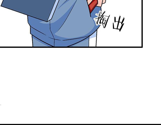 114败露42