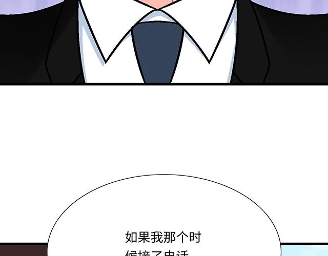 50 请和我倾诉你的烦恼12