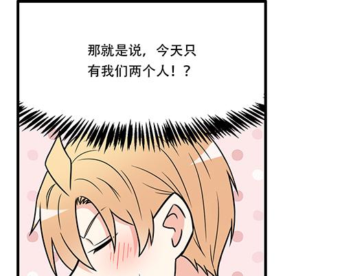 第四十八话：这样撒娇谁受得了14