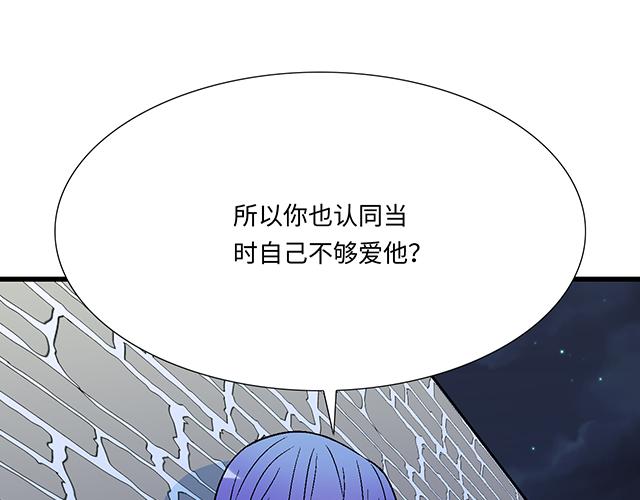 13 你和他之间是不是有故事？19