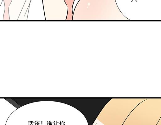 第五十九话：想我怎么报答你？10