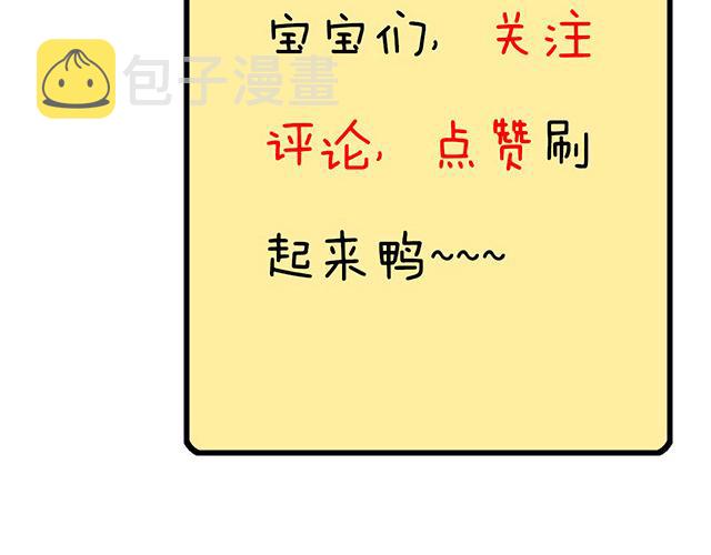 82所以你是男女通吃的大渣男吗49