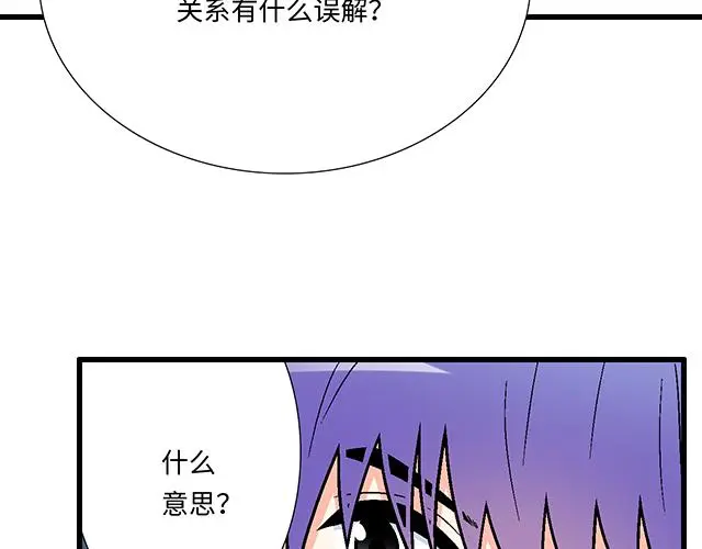 67 我被渣了吗？26