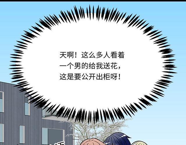 21 情人节的惊喜17