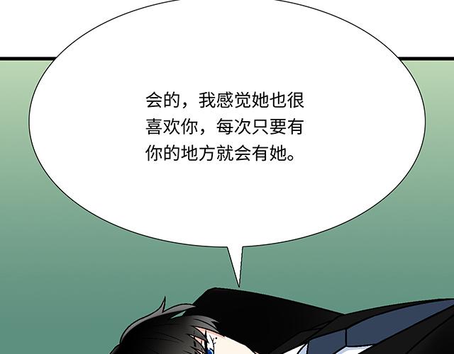 43 其实你们在交往吧？16