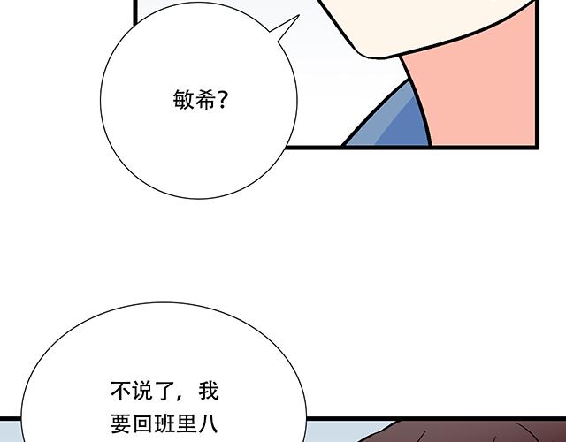 114败露38