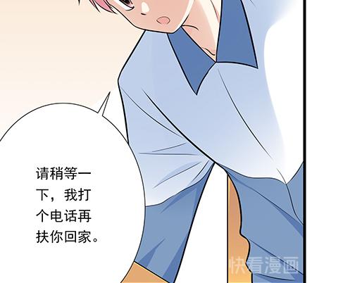 第二十一话：他没有讨厌我11