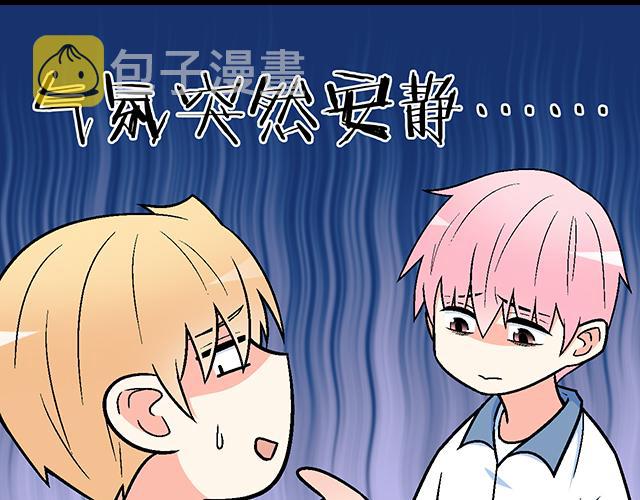 117你没什么想和我说的吗？17