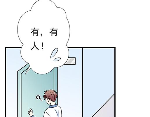 第四十三话：两个人的医务室19