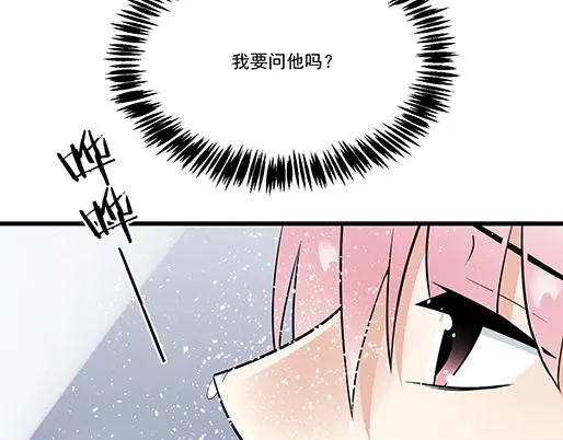 第二十五话：难以入眠的夜晚9