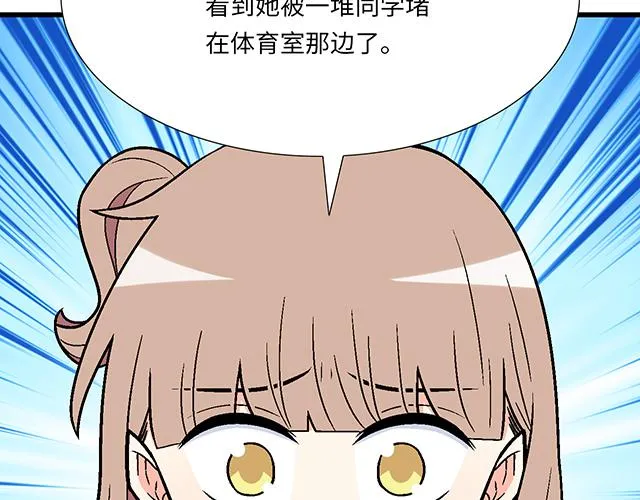 48 欺凌22