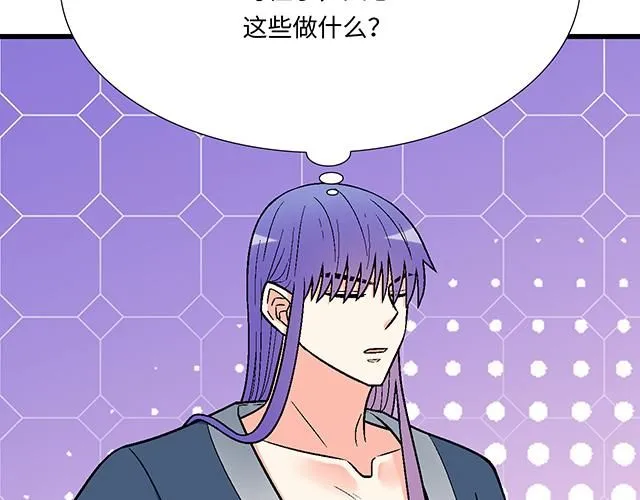 66 是什么让他变成这样？44