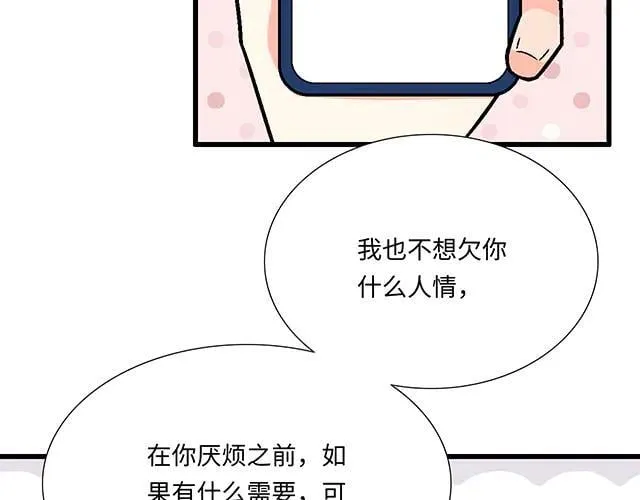 95 “合作”愉快28