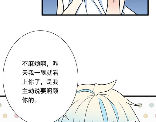 第三十六话：那约定好咯！25