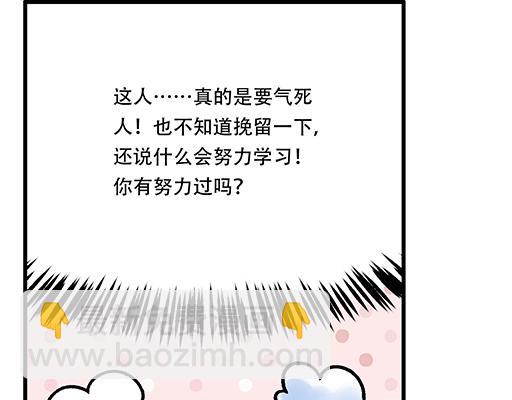 81孺子可教也16