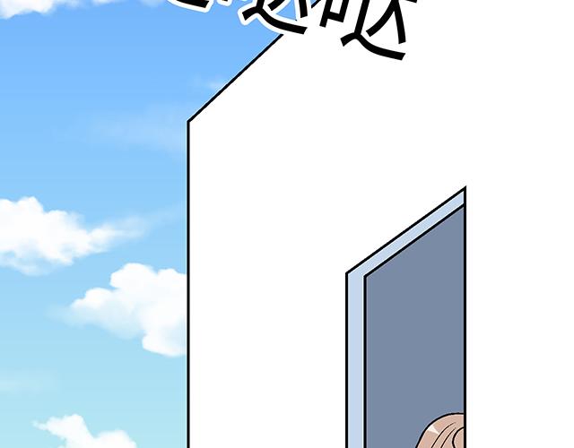 43 其实你们在交往吧？47
