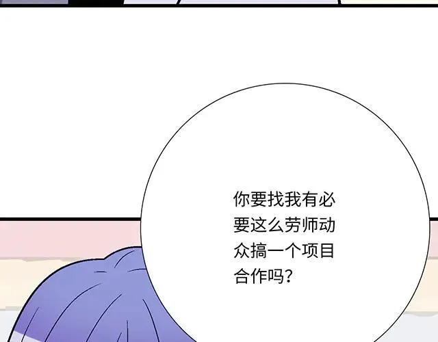93 我想和你长期合作46