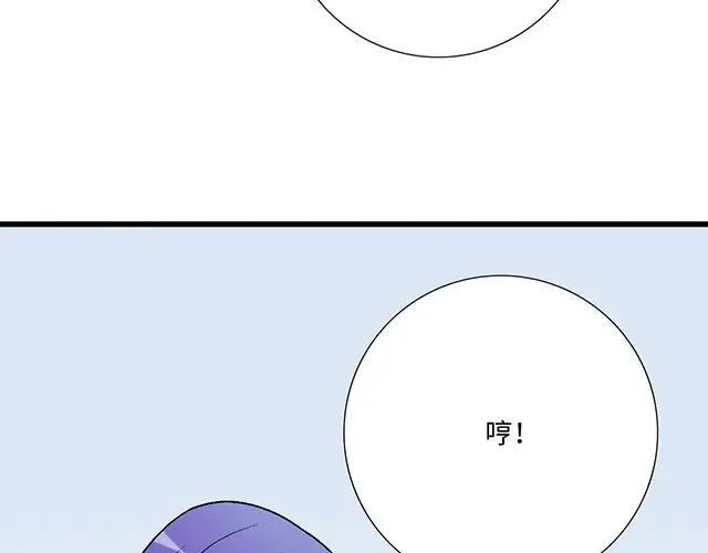 65 我想祸害你53