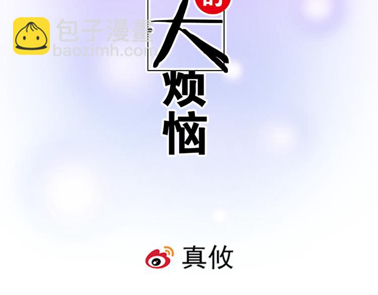 第三十话：借酒消愁1
