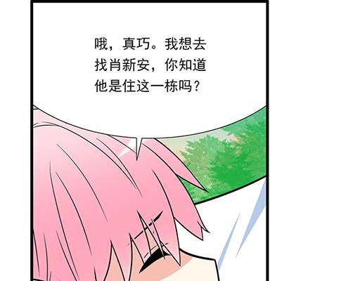 第四十四话：同路拜访12