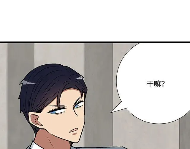 87 你没有羞耻心吗？13