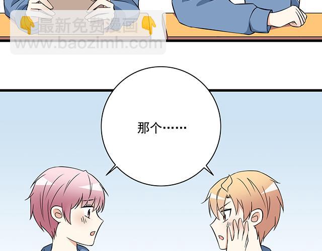 第六话：相互误解5