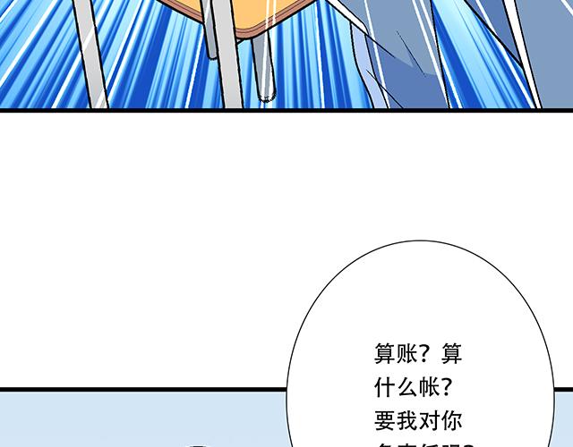 119质问18