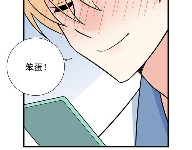 第三十四话：甜蜜蜜53