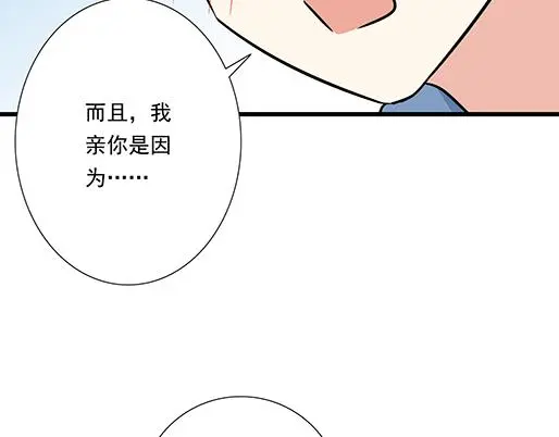 第二十七话：告白45