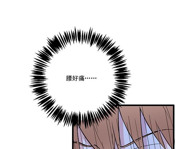 第十八话：我的腰很敏感22