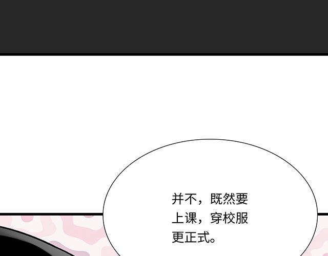 19 你怀念校园时光吗？22