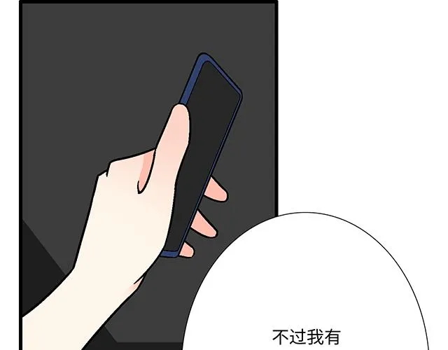 55 你是怎么想的？33