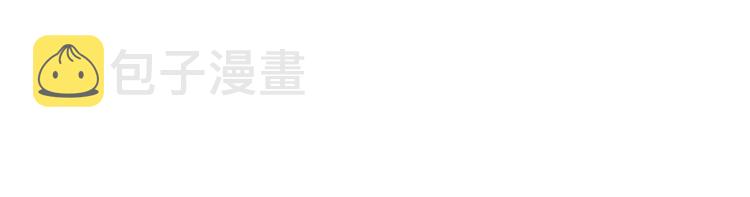 第十九话：你要负责送我回家2
